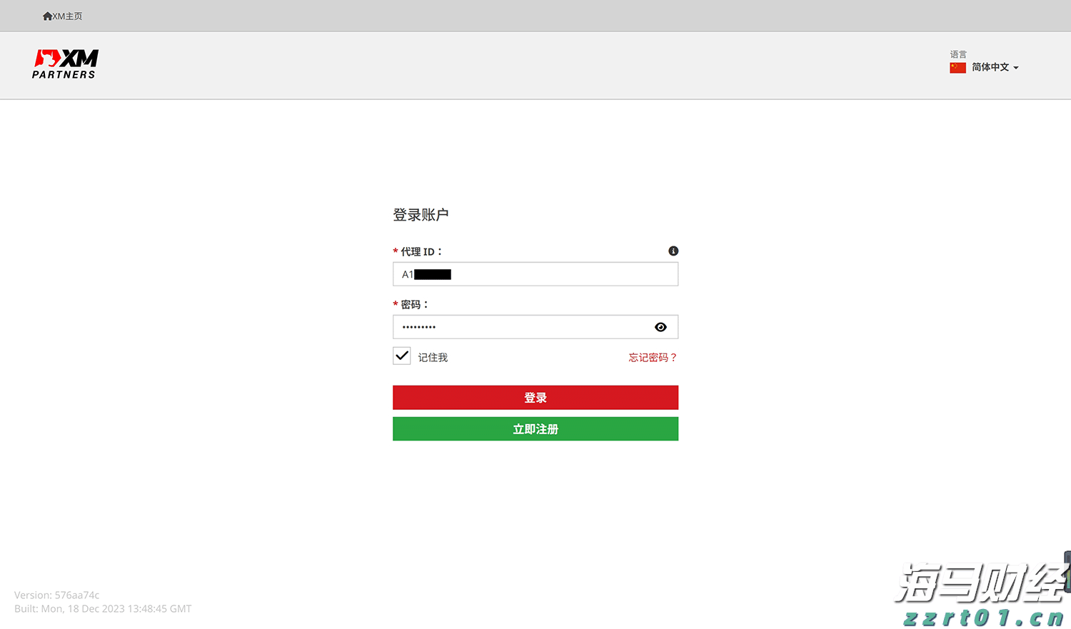 世卫组织：非洲猴痘疫情不再构成“国际关注的突发公共卫生事件”